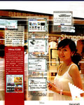ezone373 c
