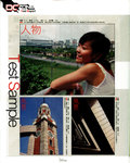 ezone373 e