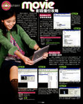 ezone391d