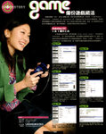 ezone391f
