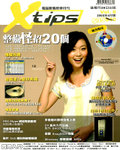 xtips cover