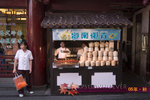 CRW_6876