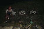 Dsc00027