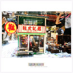 HK_0050