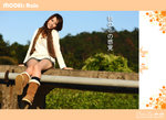 Rain_0012
