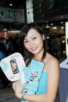 17102009_Samsung Roadshow@Mongkok_Burmie Wong00003
