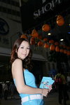 27102009_Samsung Roadshow@Causeway Bay_Carey Chan00005
