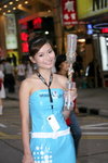 27102009_Samsung Roadshow@Causeway Bay_Cat00007