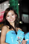 17102009_Samsung Roadshow@Mongkok_Cat00003