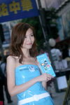 01112009_Samsung Roadshow@Causeway Bay_Fi Chak00011