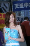 01112009_Samsung Roadshow@Causeway Bay_Fi Chak00013