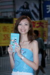 01112009_Samsung Roadshow@Causeway Bay_Fi Chak00014