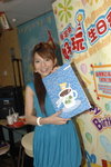 29092007_Ruby Lau@her Birthday Party00007