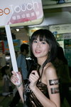 31102009_Acer Roadshow@Mongkok_Uny Chiu00014