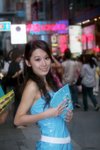 01112009_Samsung Roadshow@Causeway Bay_White Tang00001