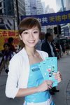 07112009_Samsung Roadshow@Causeway Bay_Winnie Cheng00006
