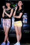  - 01062013_HTC_Smartphone_Roadshow_Mongkok_Yan_Chong_and_Yan_Yan00007.thumb