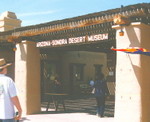 Sonora Dessert Entrance