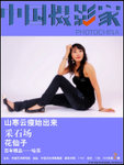 07N_0081_mag