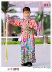 nEO_IMG_snBAR_0416
