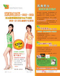 QualityWeight_�F��s�a_SRGB_V2
