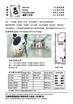 Pricing_NOV2005