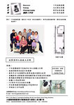 Shot Family Promotion