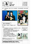 Shot Graduate Promotion