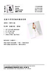 Wedding Gown Package �M�\A : ²���D�q