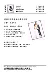 Wedding Gown Package �M�\C : �����ɨ�