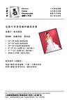 Wedding Gown Package �M�\D : ����@��