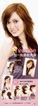 ²���ܾv YVONNE Magazine