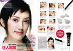 Yvonne Eyes Magazine