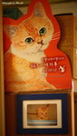 IMG_1547ab