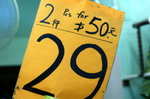 PICT6054
