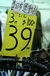 PICT6075