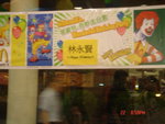 DSC08889