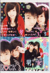 Do&Nic_02