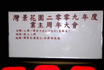 ADSC_3041