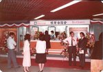 MTR_0023a