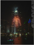 IFC fireworks