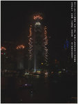 IFC fireworks 31Dec07