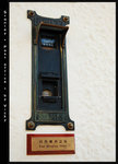 Post Office