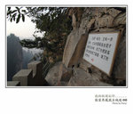 2006.12.26
張家界.楊家界
前往吊索橋的必經之路.
路途險峻..