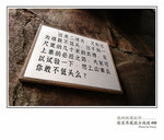 張家界.楊家界