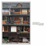 鳳凰古城