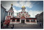 Moscow Red Square DSC_0060