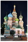 Moscow - St. Basil's Cathedral DSC_0433