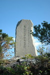 0117 長崎鼻