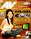 AV1